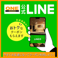 LINE公式アカウント！