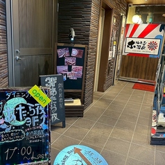 あたら夜の外観1