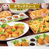 ビッグエコー BIG ECHO 茅ヶ崎駅前店のおすすめ料理3