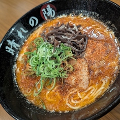 シビ辛マーラー麺