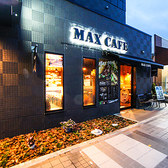 MAX CAFE 相模原店