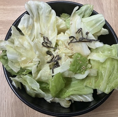 塩キャベツ
