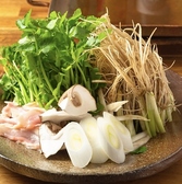 わび彩 仙台国分町店