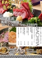 料理メニュー写真&nbsp;6月のおすすめ