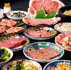黒毛和牛とホルモン 焼肉でっせのコース写真