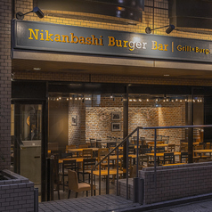 Grill×Burger&Craft Beer Nikanbashi Burger Barの外観1