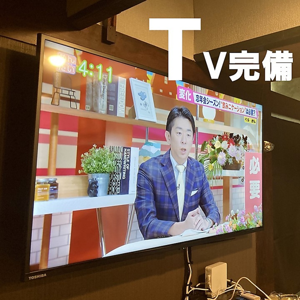 カウンターの一人飲みも可能！横にＴＶもあるのでお１人でもゆっくりくつろげます。