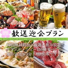 アジト AJITO 横浜西口店のおすすめ料理1