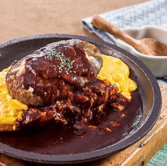 【オムドリア】焼きオムドリアとデミグラスハンバーグ