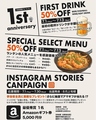 大衆居酒屋 ランタンのおすすめ料理1