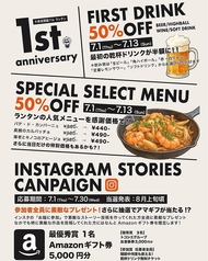 大衆居酒屋 ランタンのおすすめ料理1