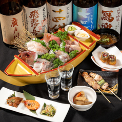 ろばた権八丸 郡山駅前のコース写真