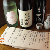 左んしょう右をのおすすめ料理2