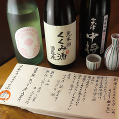 左んしょう右をのおすすめ料理1