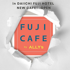 FUJI CAFE by ALLY'Sの雰囲気3