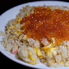 いくら大量炒飯の写真