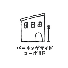 コーラ