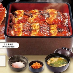 うな重御膳(みそ汁・半熟たまご・漬物付)