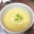 立川産のバターナッツという品種の南瓜を使ったスープです。