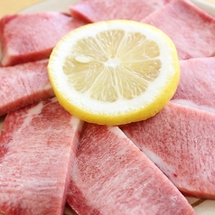 【やわらか＆極厚】〜牛タン〜の写真