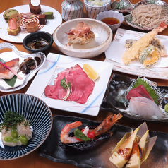 懐食 あおきのコース写真