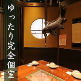 個室居酒屋 くいもの屋わん お台場デックス東京ビーチ店の雰囲気2