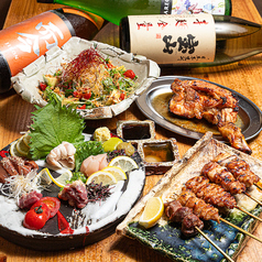鶏屋 鳥すけ