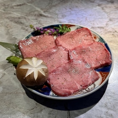 上塩タン