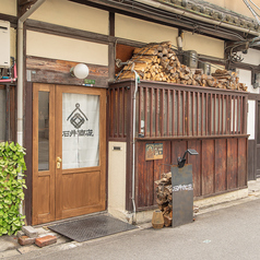 石井商店。の雰囲気3