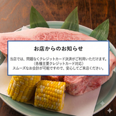 ふるさと料理 中清の写真