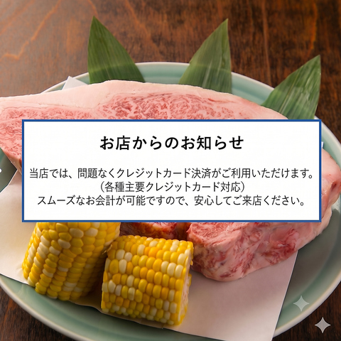 昭和50年創業！本格的和食料理をご堪能頂けます。宴会や二次会も承っております。