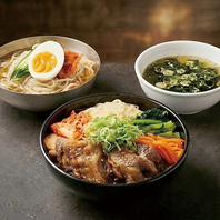 【得】ビビンバ丼＆ハーフ冷麺セット
