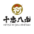 「お初の十忠八九」鮮魚と旬肴の店／酒場・営業時間17:30～翌2:00定休日なし・地下鉄谷町線東梅田駅から徒歩1分