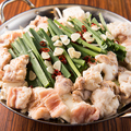 料理メニュー写真&nbsp;こく旨！博多牛もつ鍋