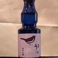 庭のうぐいす
