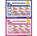 カラオケ おさるの村 青山店のおすすめ料理1