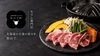 北海道本格ジンギスカン ひつじや