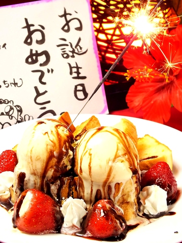 沖縄風居酒屋 絆