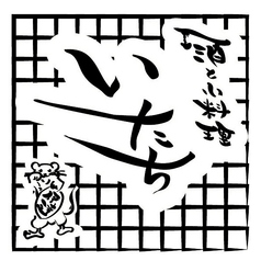酒と小料理