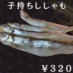 子持ち本ししゃも（４本）