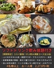 ふぐと鉄板焼きがぶ飲み酒場のおすすめポイント2