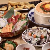 魚心あれば酒心 船橋店のおすすめ料理3