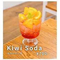 オレンジソーダ