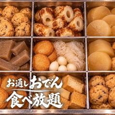 全国47種の地酒と炉端焼き 黒船 福岡天神本店【個室完備】のおすすめ料理2