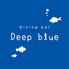 Dining bar Deep blue ダイニングバーディープブルーのロゴ