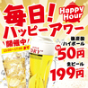 とりいちず 堺東店のおすすめポイント1