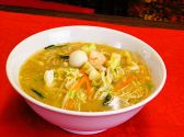 石山飯店のおすすめ料理3
