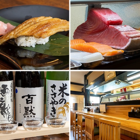 福崎町唯一の寿司と地酒を愉しむ大人の和空間