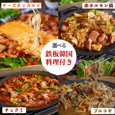 ベジテジや Soi 新潟万代店のおすすめ料理1