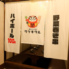 串とメシにはサケキタル 川崎駅前店の特集写真